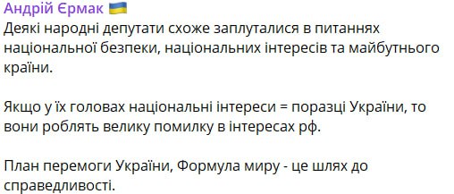 Євгеній Шевченко не є співробітником розвідки, — у ГУР прокоментували заклики народного депутата до "діалогу" з РФ